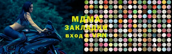 марки lsd Богородск