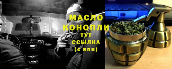 марки lsd Богородск